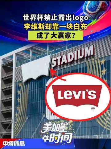 白布变战术密码：王者荣耀职业赛场的“隐藏底牌”如何逆袭成冠军基石